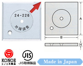 コノエマスターライン
