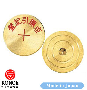 �^�J�@�R�O�Ӂ@�o�L���Ɠ_