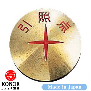 �^�J�@�R�O�Ӂ@���Ɠ_�@�A�[��