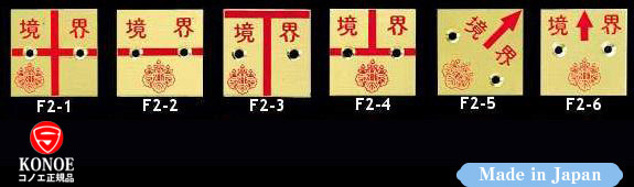 �R�m�G �^�J���v���[�g�Q���i�����Q�o�^�C�v�j