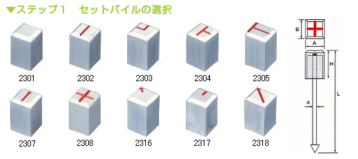 �R�m�G�Z�b�g�p�C���iPAT.P)