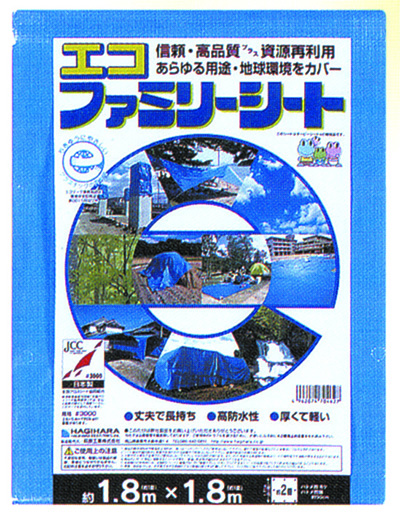 �����H�Ɓ@�u���[�V�[�g(����)