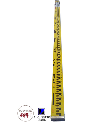 ヤマヨ測定機 YAMAYOアルミスタッフ5m5段・4段・3段