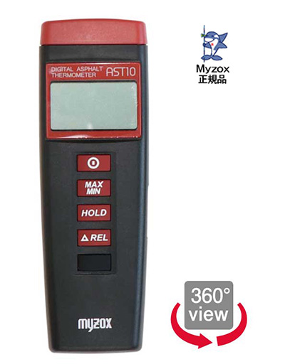 MYZOX(マイゾックス)デジタルアスファルト温度計