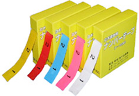 ���ؗp�i���o�[�e�[�v