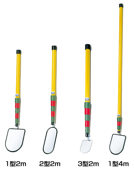 宣真工業 下水管点検ミラー