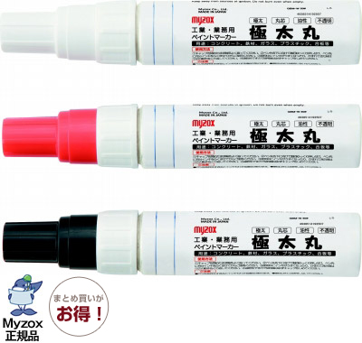 �}�C�]�b�N�X�@�H�ƁE�Ɩ��p�y�C���g�}�[�J�[�u�ɑ��ہv