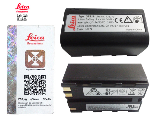 ���C�J�����g�[�^���X�e�[�V�����p�o�b�e���[�@GEB221