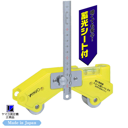 ���}������@�@�q���[���ǃ��x��EX