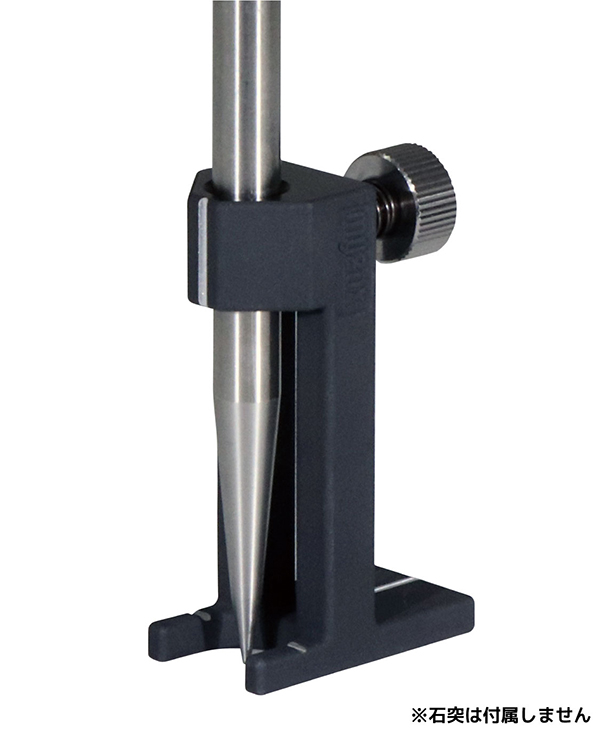 MYZOX(マイゾックス)石突サポート IS-A