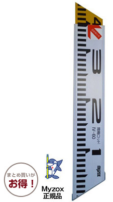 マイゾックス 間隔ロッド64mm幅