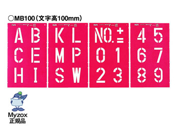 �}�C�]�b�N�X�@�}�[�L���O�V�[�g�@�}�[�V�i������100����/�v���[�g4�����j