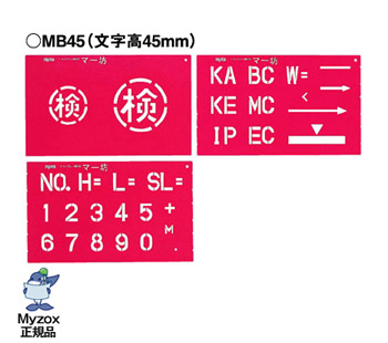 �}�C�]�b�N�X�@�}�[�L���O�V�[�g�@�}�[�V�i������45����/�v���[�g3�����j