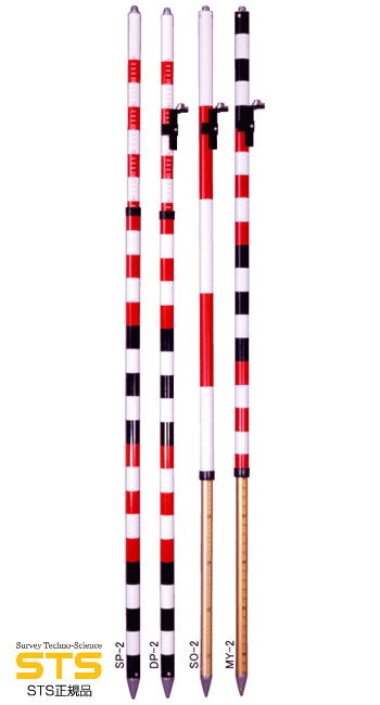 STS プリズムポール
